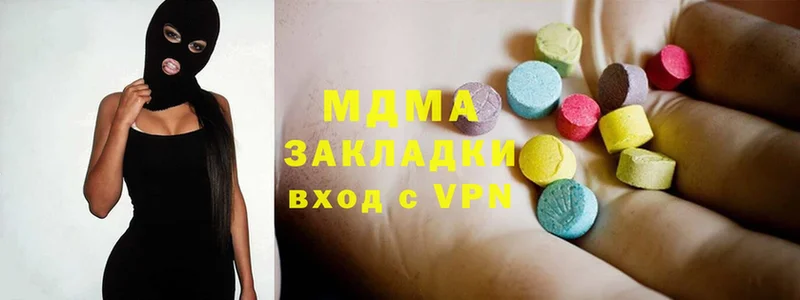 Виды наркоты Зеленокумск Амфетамин  Бошки Шишки  Меф мяу мяу  Alpha PVP  ГАШИШ  Cocaine 