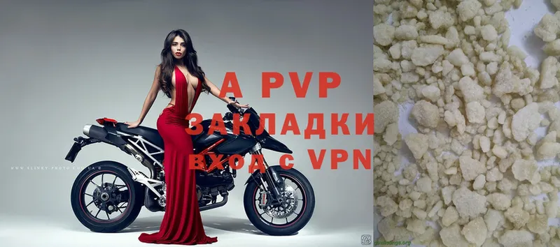 Alpha-PVP мука  где продают   Зеленокумск 