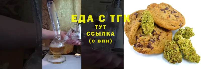 omg сайт  Зеленокумск  Cannafood конопля 