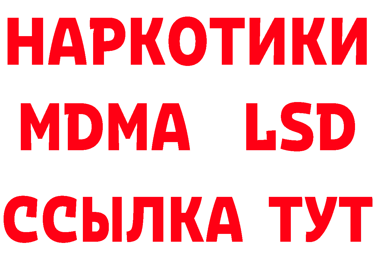 Cannafood конопля как войти мориарти гидра Зеленокумск