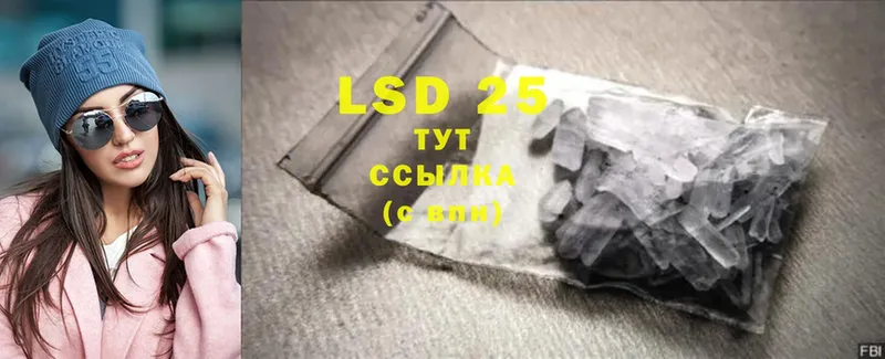 Лсд 25 экстази ecstasy  что такое   гидра   Зеленокумск 